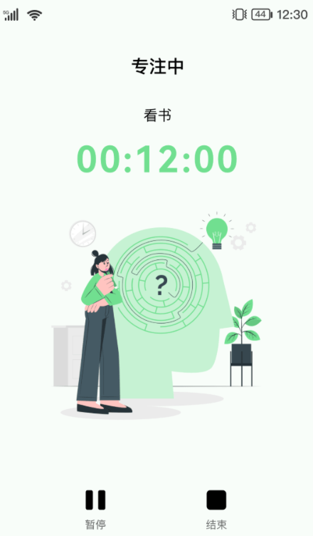 倍享来电手机版