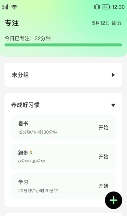 倍享来电手机版