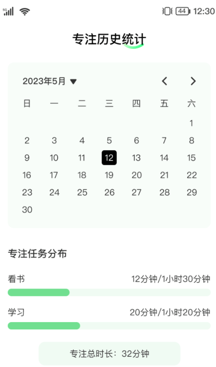 倍享来电手机版