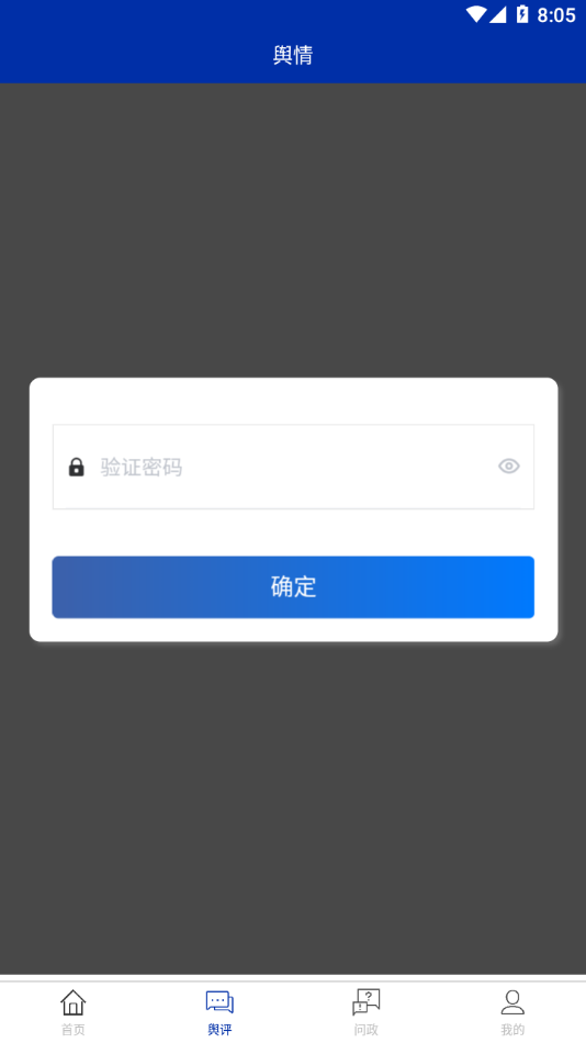 金云新闻