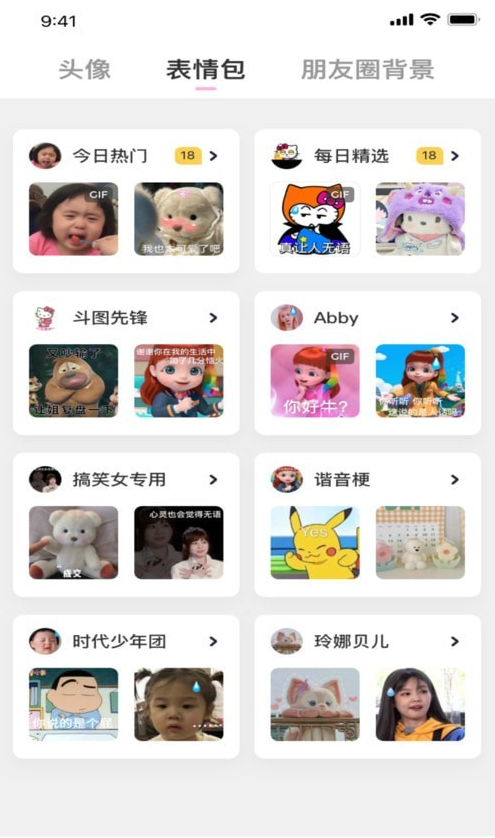 咪兔壁纸(4)