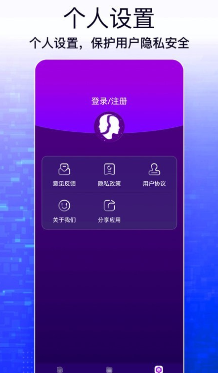 手机照片编辑大师