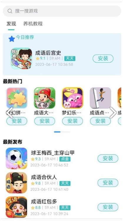 米金库直装版图1