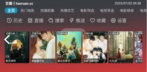 M剧场图3