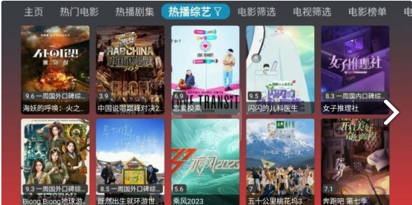 M剧场图2