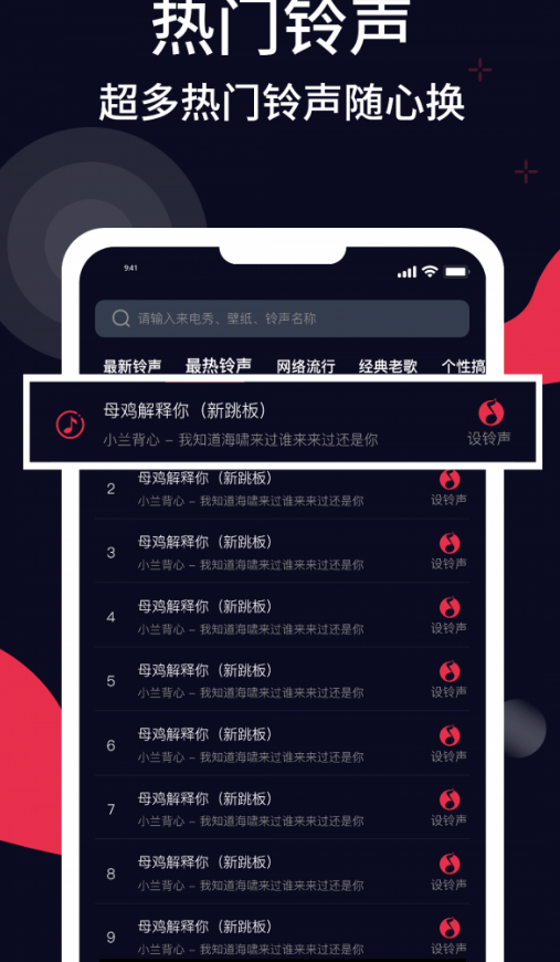 精美壁纸多多-图1