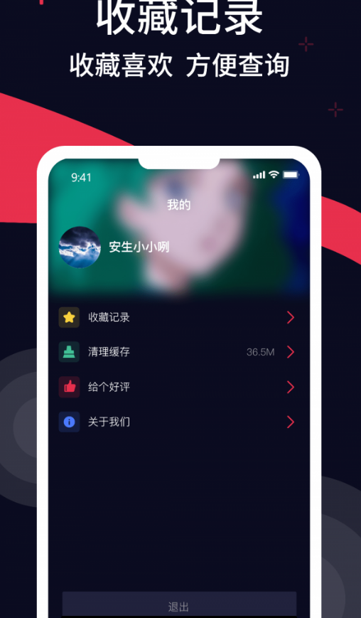 精美壁纸多多-图4