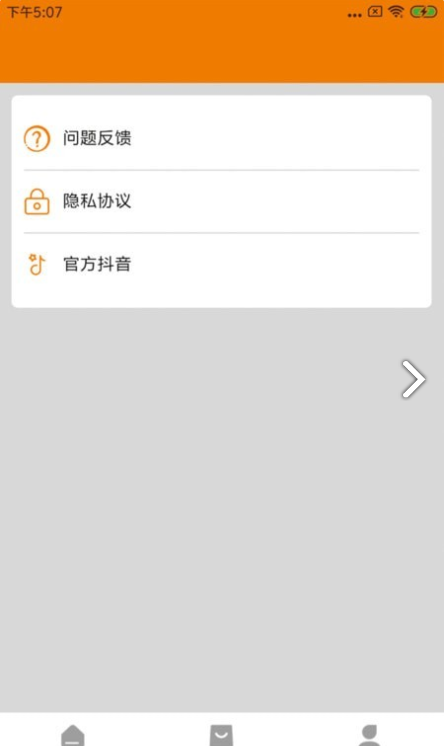 画质提升(3)