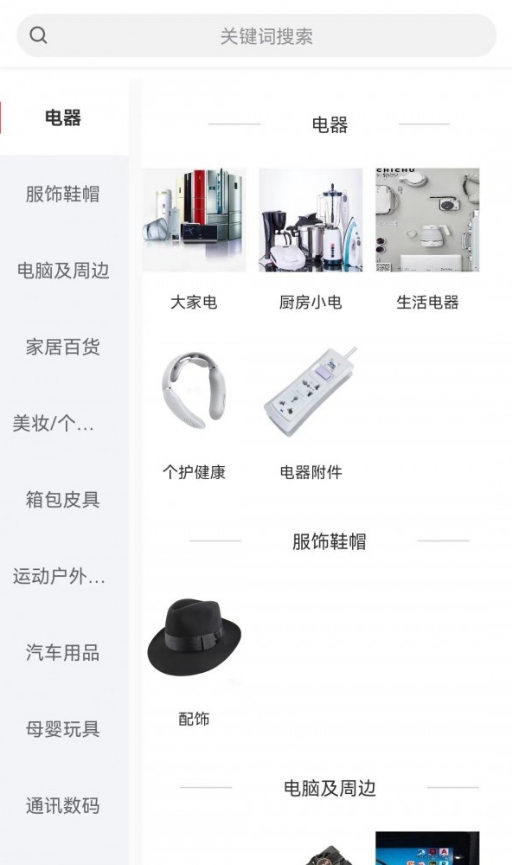 冰茅优选