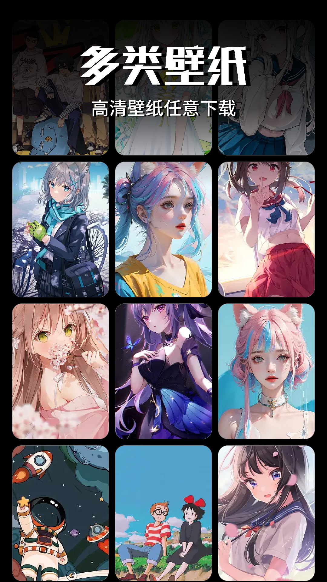 Wallcraft壁纸(3)