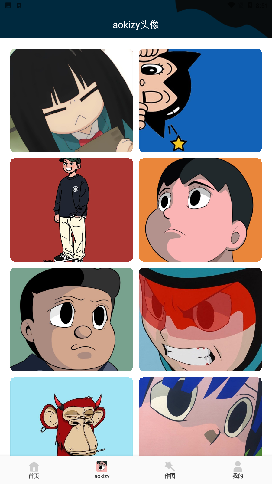 Wallcraft壁纸(4)