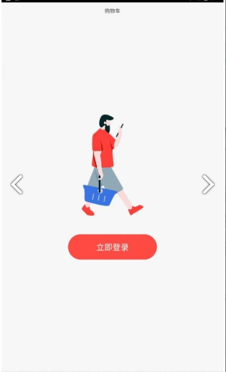 国领荟图4