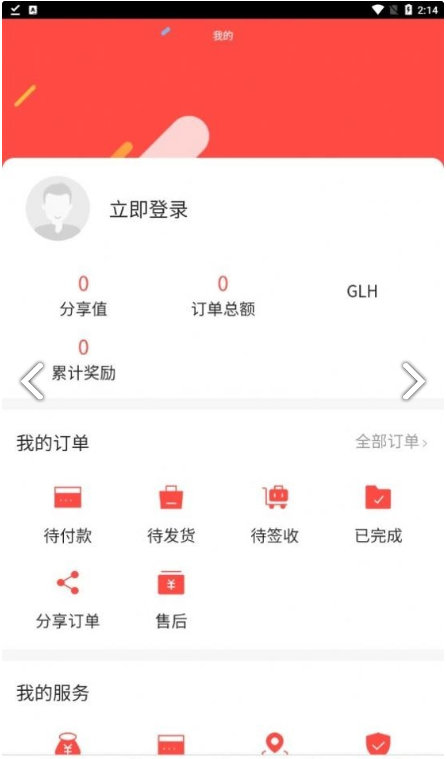 国领荟图3