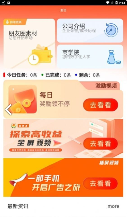 国领荟图1