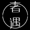 奢遇手机版