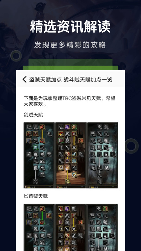 23乐园图2