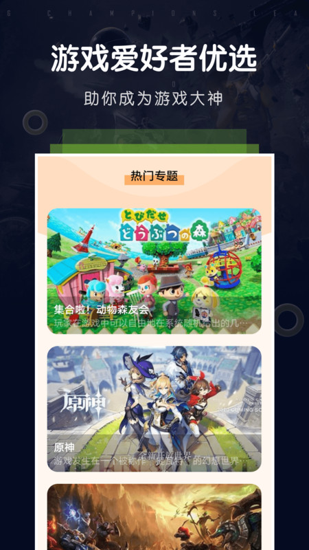 23乐园图3