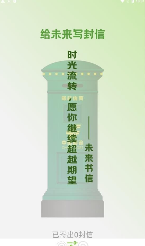 青春来电手机正版图4