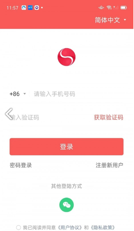 世聚图1