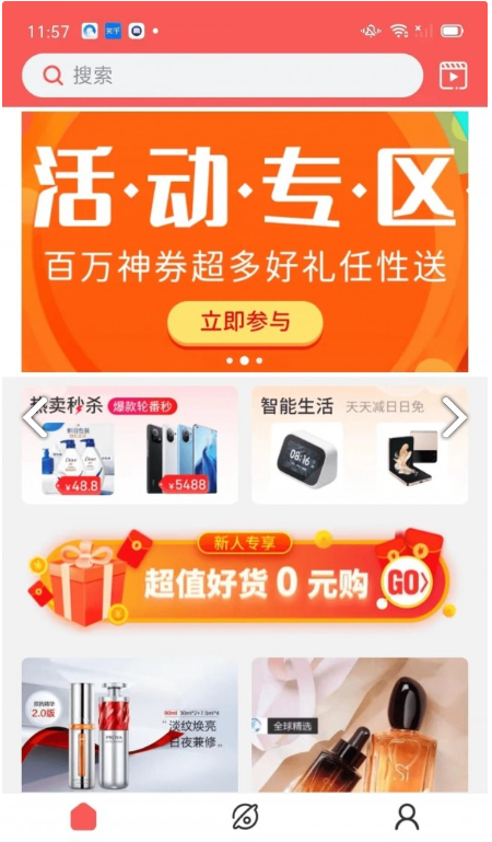 世聚图3