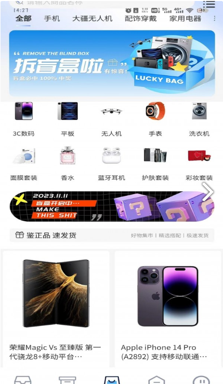 潮玩泡泡图3