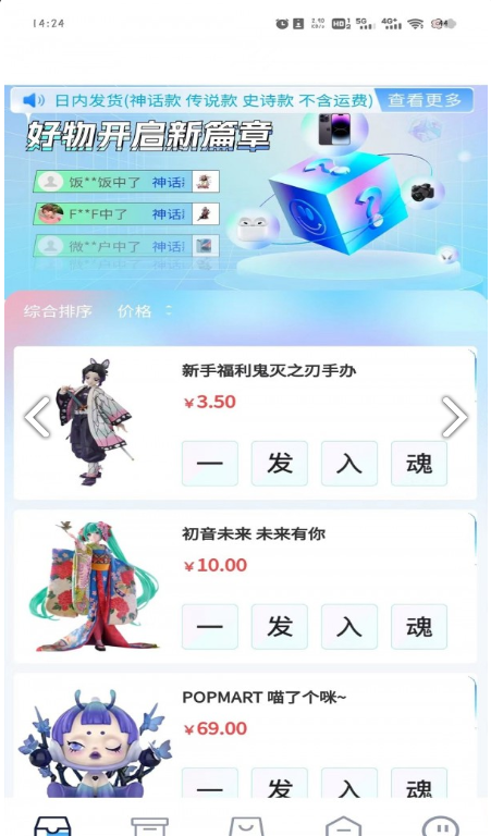 潮玩泡泡图1