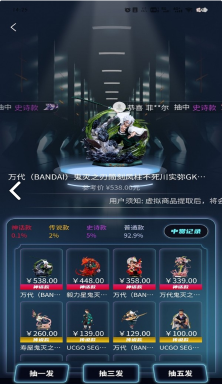 潮玩泡泡图4