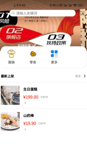 众客优品图2