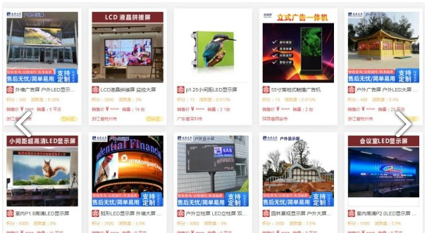 天下广宣(2)