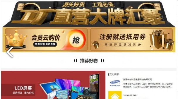 天下广宣(3)