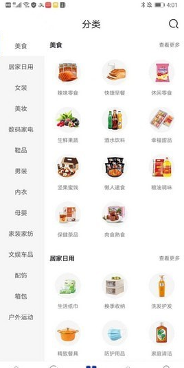 鲸桃桃免费版图2