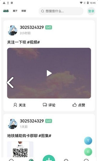 须弥社区图1