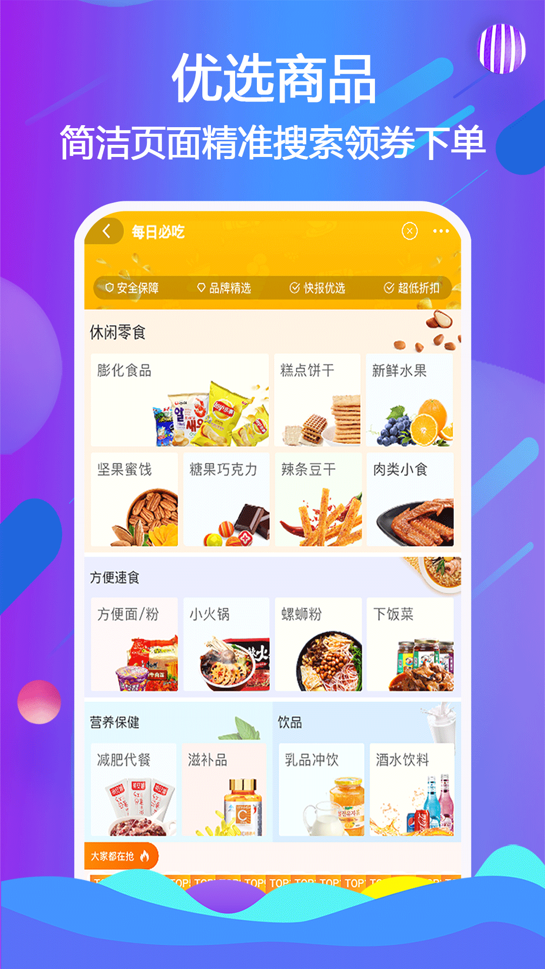 云小呗图4