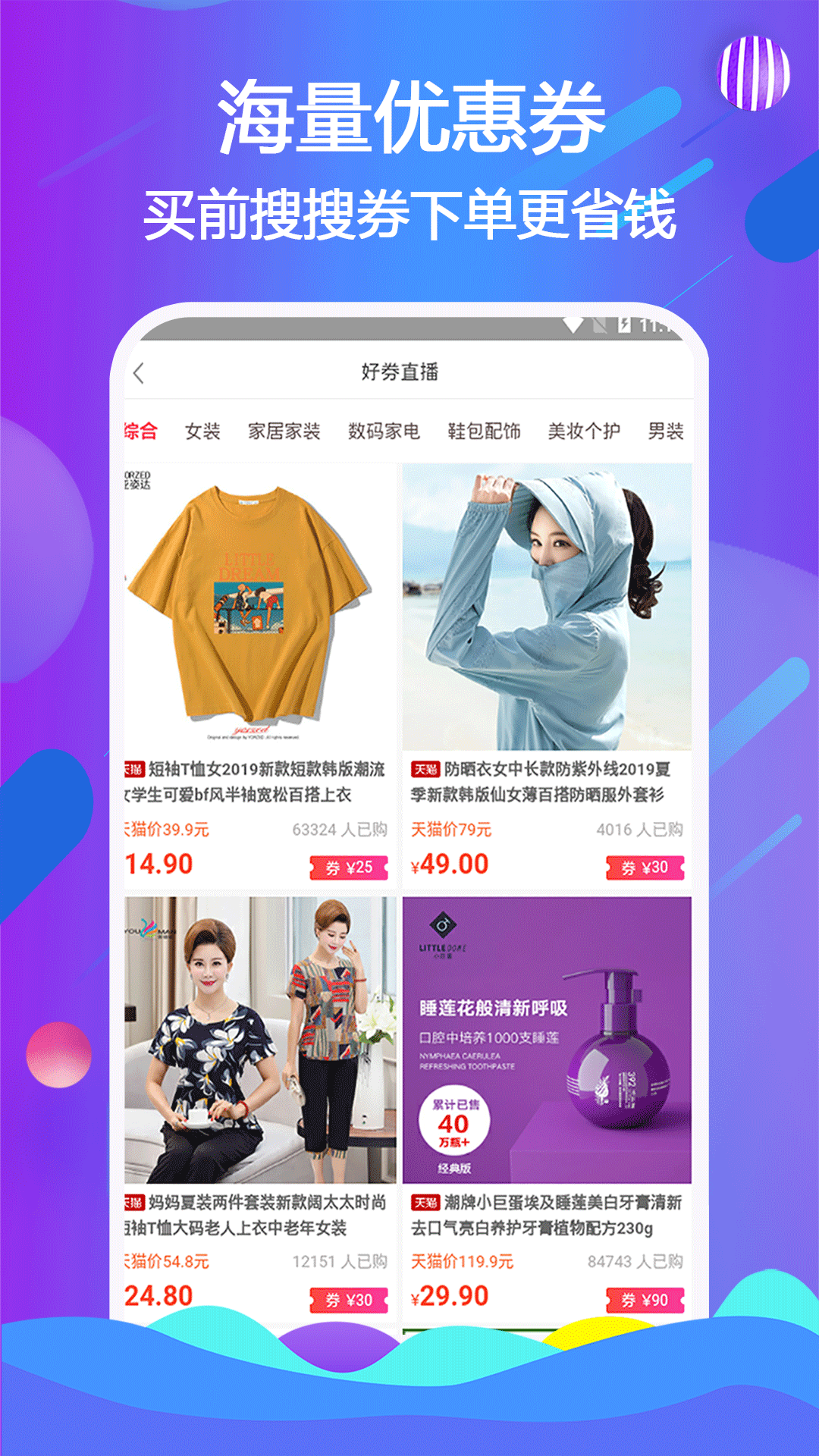 云小呗图3