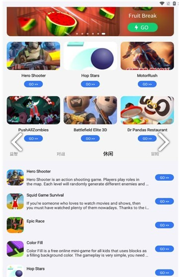 FunGameCenter