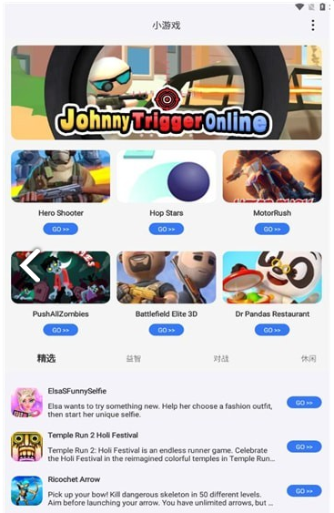 FunGameCenter