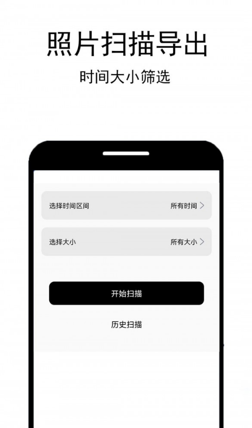 照片恢复工厂图3