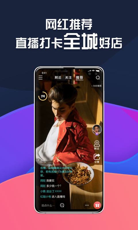 所见官方版图4