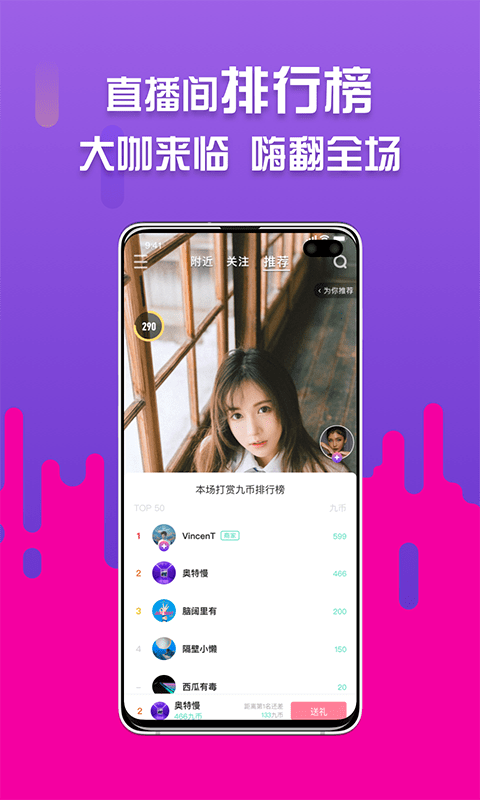 所见官方版图3