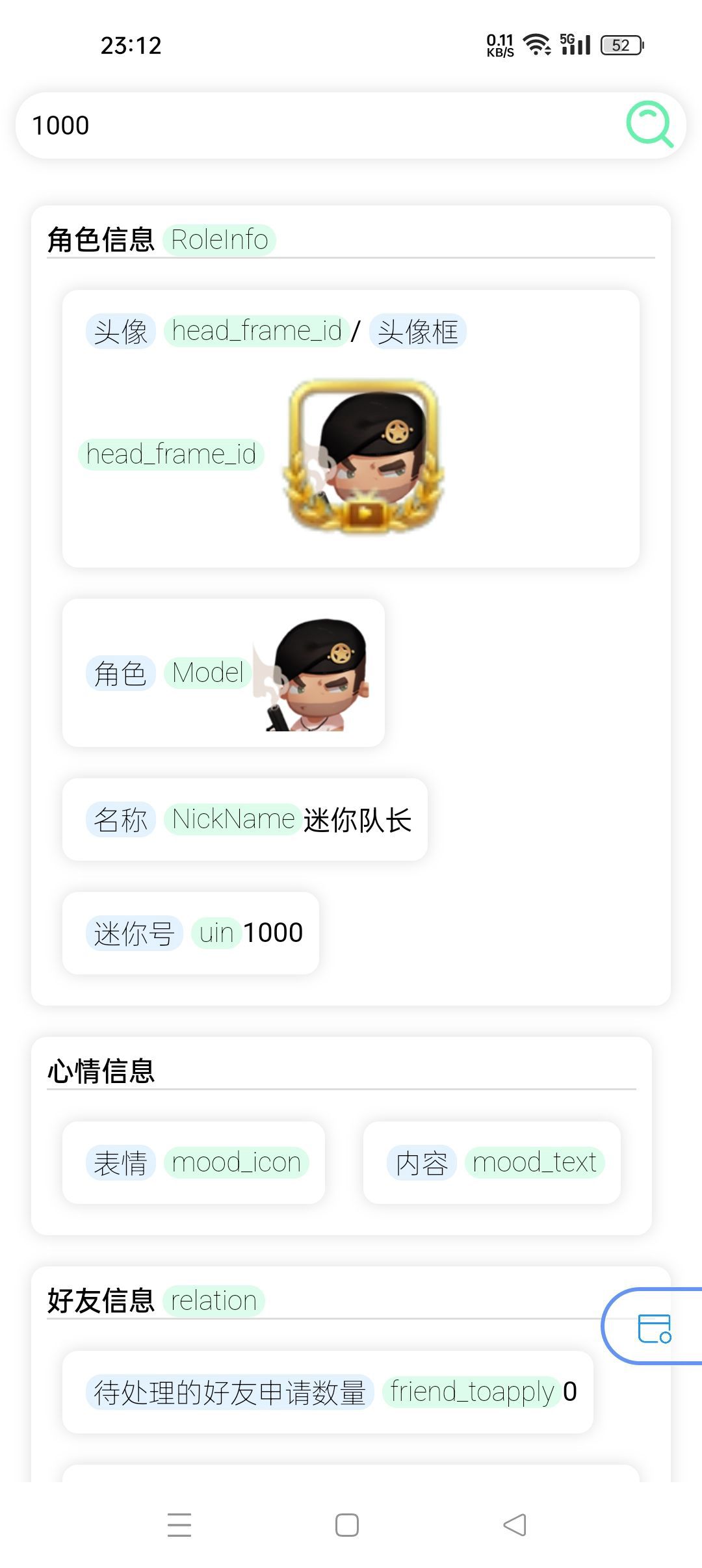 迷你世界迷梦工坊
