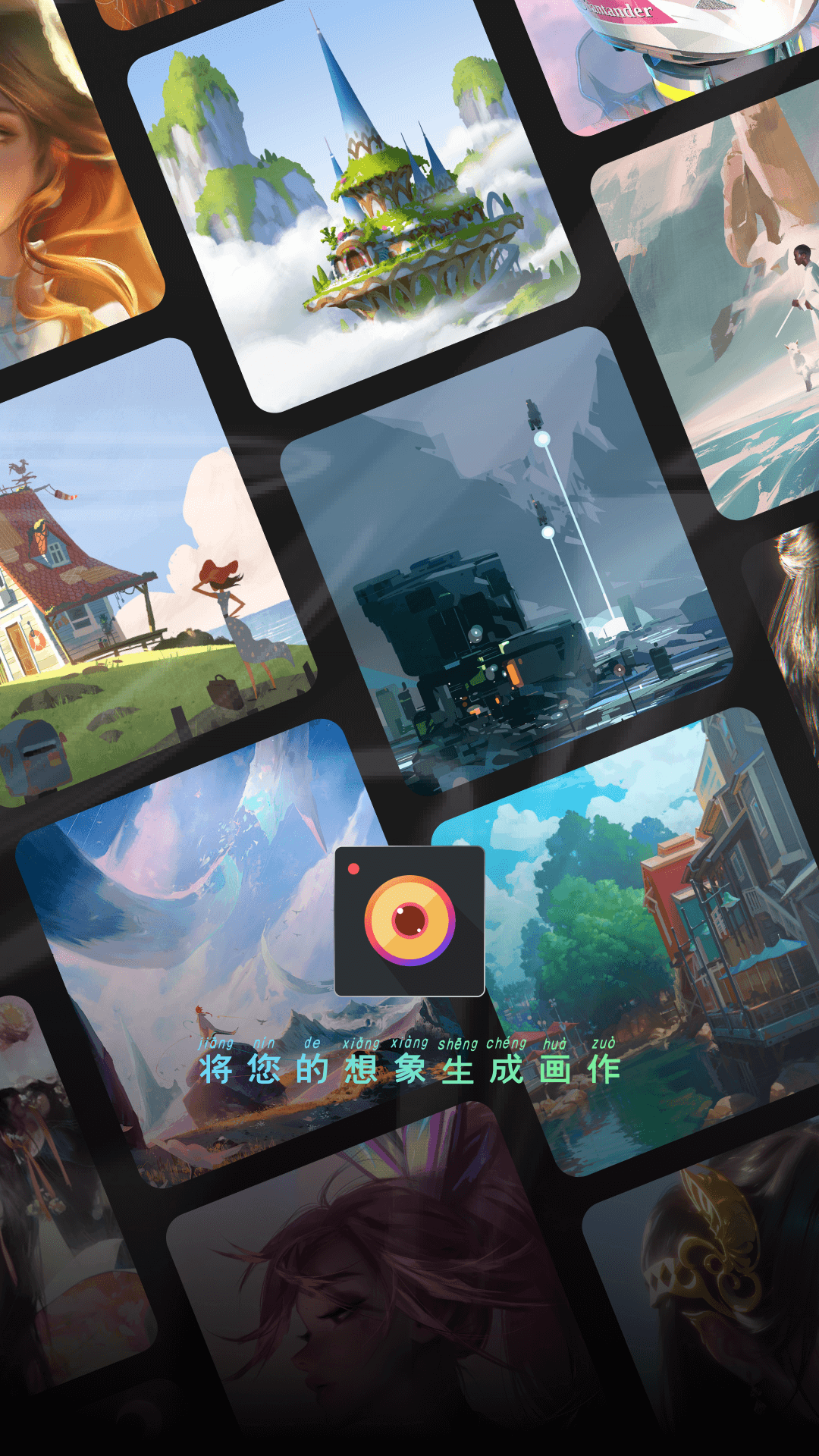 焕然相机图2