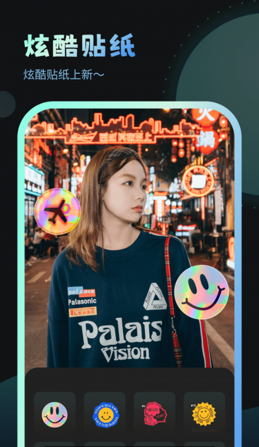 妙趣壁纸