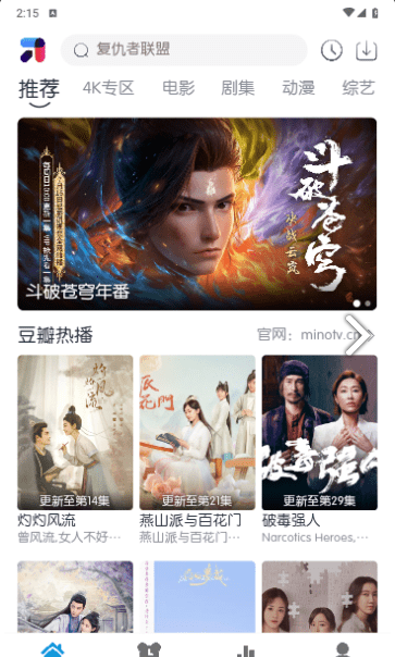 MINO4K图3