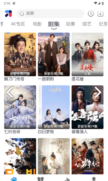 MINO4K图1