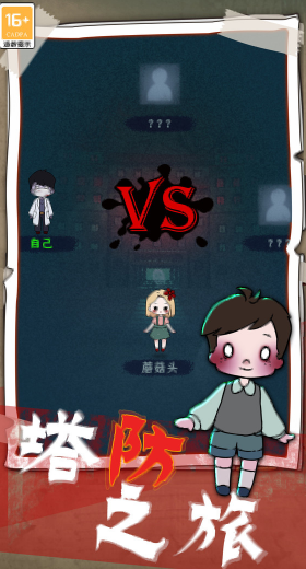梦境生存3