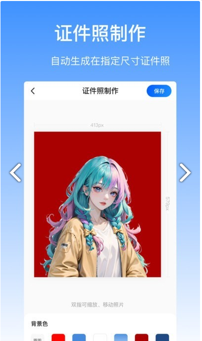 抠图酱(2)