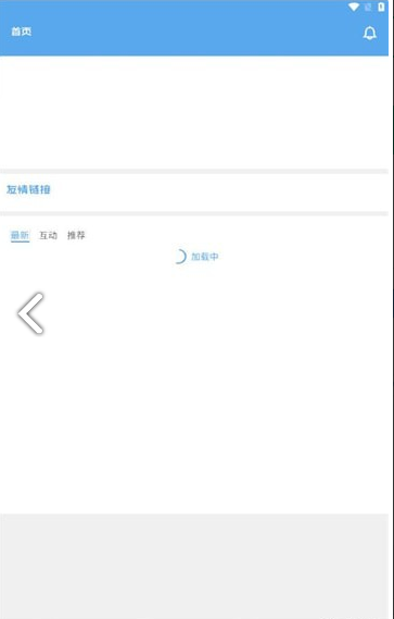 奇心社区官方正版