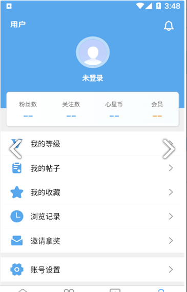 奇心社区官方正版