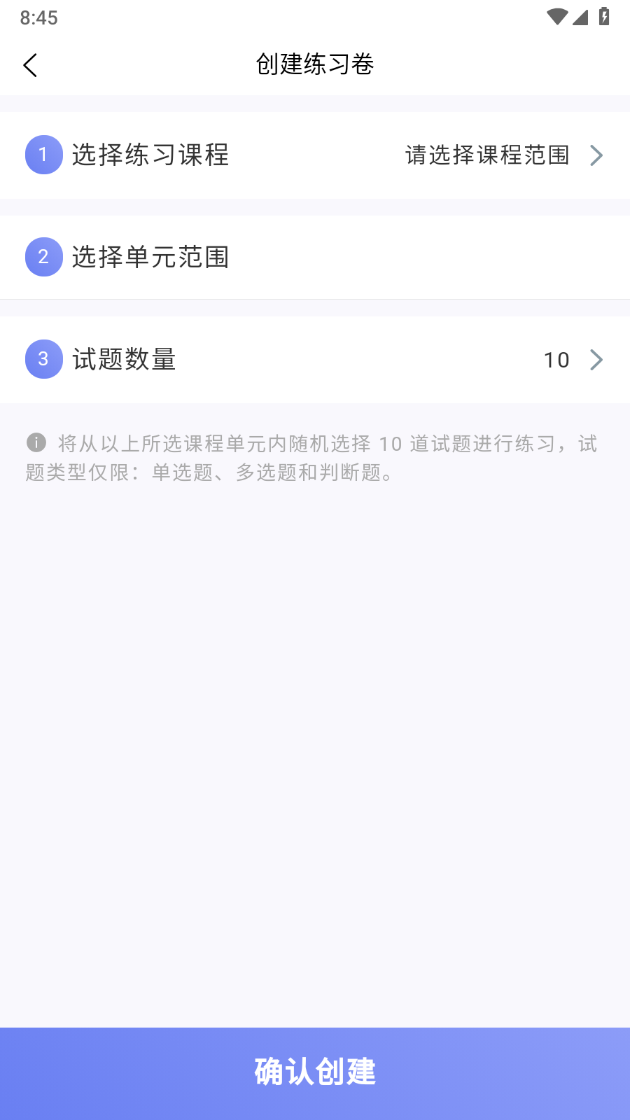 优题解