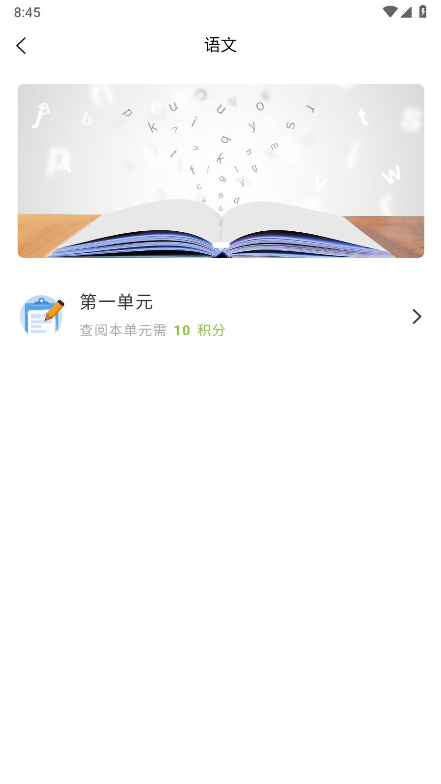 优题解